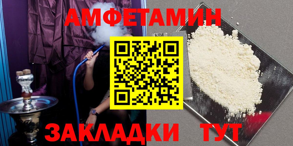 АМФ 97%  Вход с VPN  Урус-Мартан 