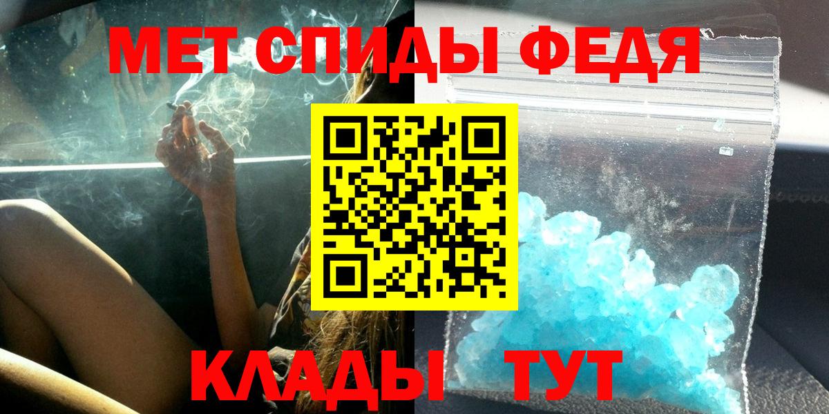Амфетамин 97% Урус-Мартан