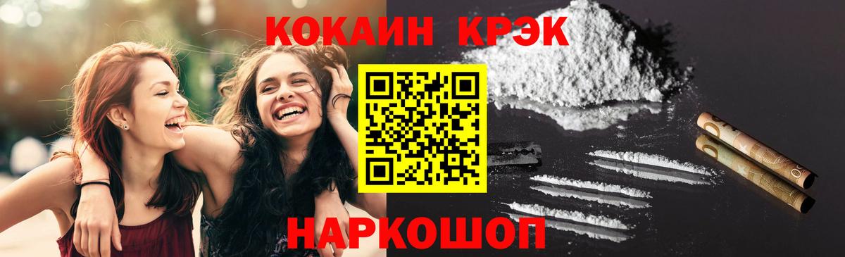 Cocaine Перу Урус-Мартан