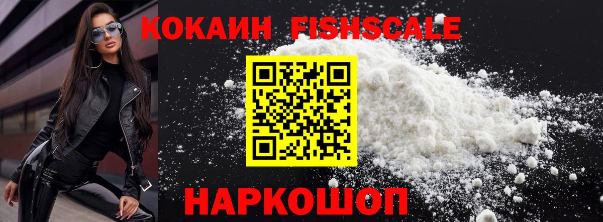 Урус-Мартан  Кокаин Колумбийский  COCAIN Перу  Вход с VPN 