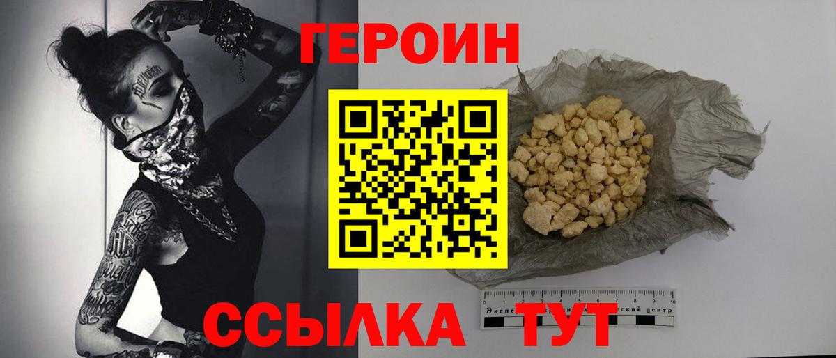 Как найти закладки?  Меф  ГАШ  Урус-Мартан  Марихуана  АМФ кристаллы  Вход с VPN  МЕФ кристаллы 
