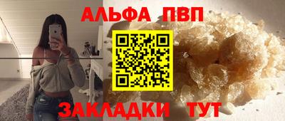 мет Нарткала