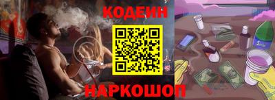 молекула духа Наро-Фоминск