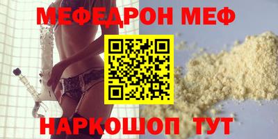 молекула духа Наро-Фоминск