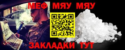 мет Нарткала