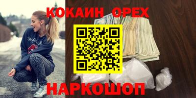 мет Нарткала