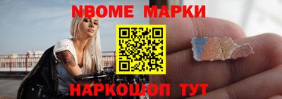молекула духа Наро-Фоминск