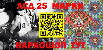 молекула духа Наро-Фоминск