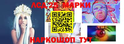молекула духа Наро-Фоминск
