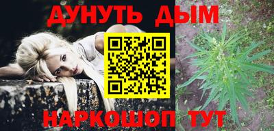 молекула духа Наро-Фоминск