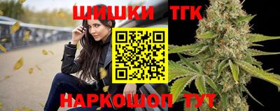 молекула духа Наро-Фоминск