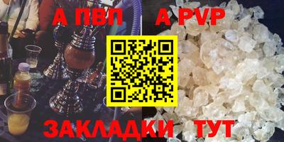 мет Нарткала
