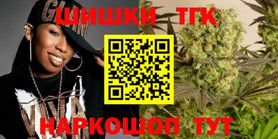 молекула духа Наро-Фоминск