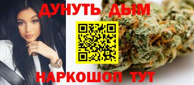 молекула духа Наро-Фоминск