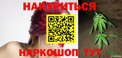 молекула духа Наро-Фоминск
