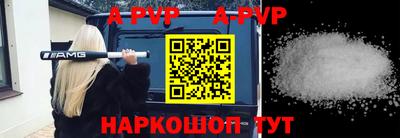 a pvp Нальчик