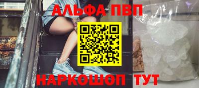 a pvp Нальчик