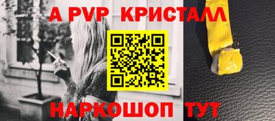 молекула духа Наро-Фоминск
