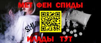 молекула духа Наро-Фоминск