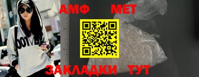 мет Нарткала