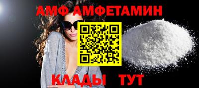 молекула духа Наро-Фоминск
