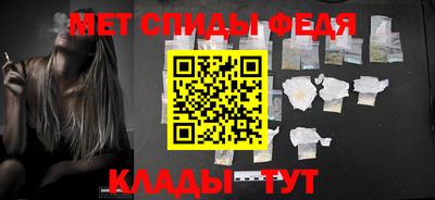 молекула духа Наро-Фоминск