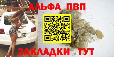 мет Нарткала