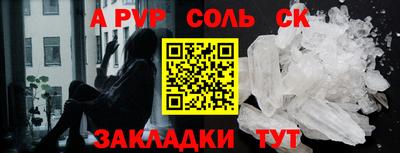 молекула духа Наро-Фоминск
