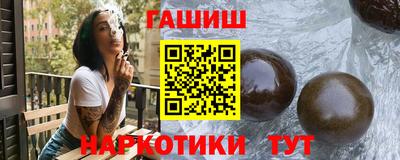 молекула духа Наро-Фоминск