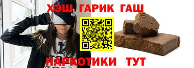 молекула духа Наро-Фоминск