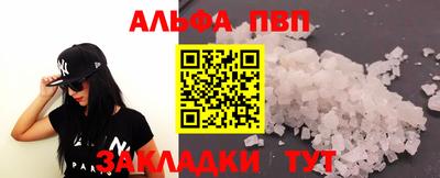 молекула духа Наро-Фоминск