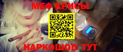 молекула духа Наро-Фоминск