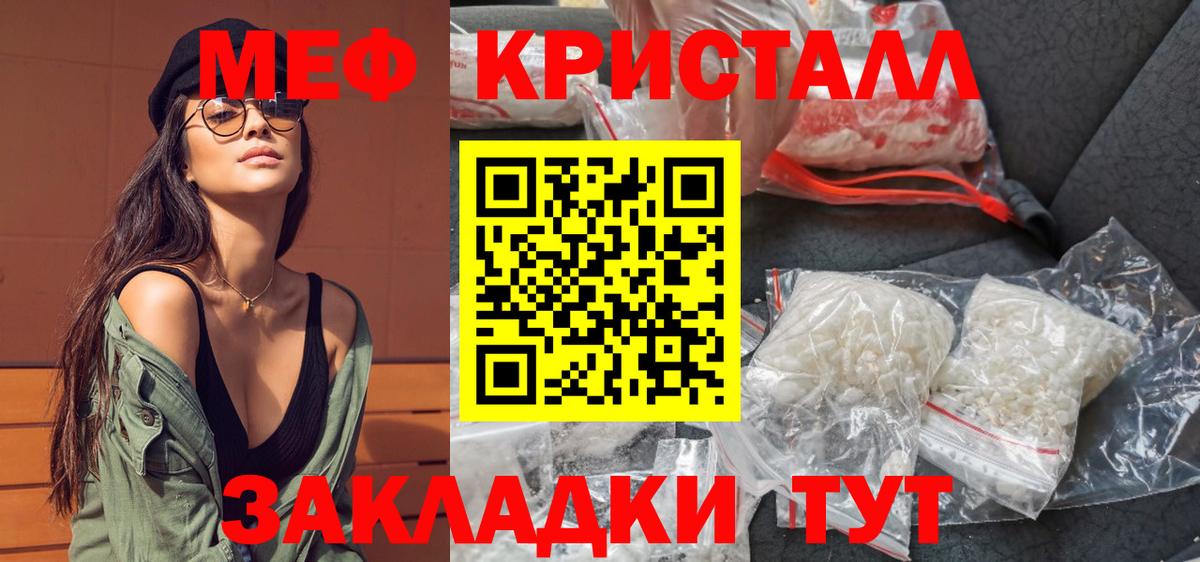 Мефедрон  Урус-Мартан