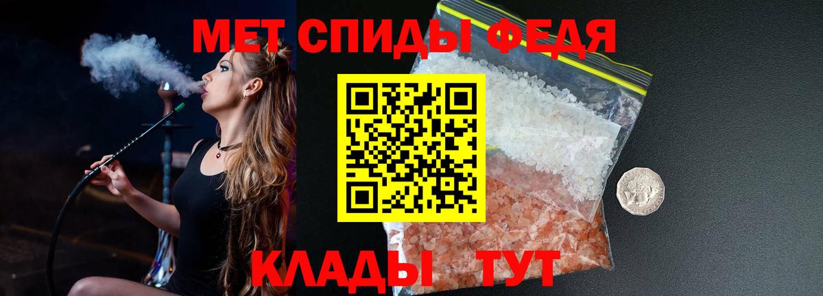 Метамфетамин мет Урус-Мартан