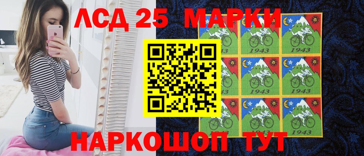 Наркотические марки 1,5мг  Наркотические марки 1,5мг  Вход с VPN  Урус-Мартан 