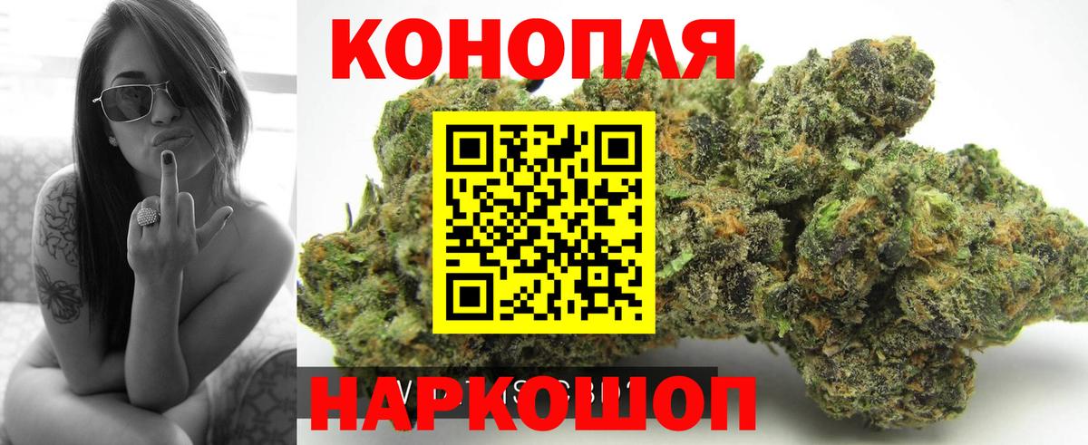 МАРИХУАНА VHQ Урус-Мартан