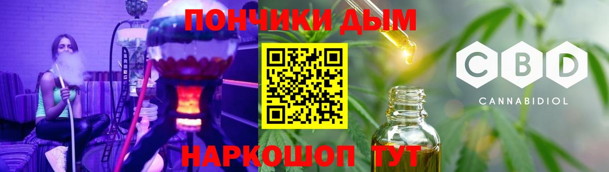 Бошки марихуана гибрид  Вход с VPN  Конопля тримм  Бошки марихуана план  Урус-Мартан 
